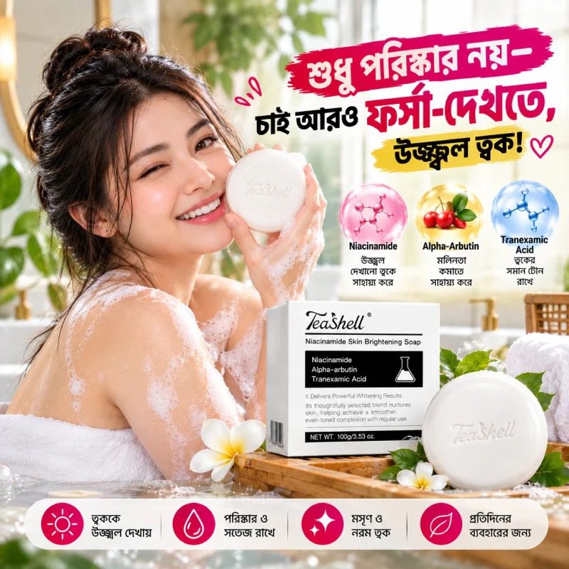 WhatsApp Image 2026-10-18 at 12.46.34 PM