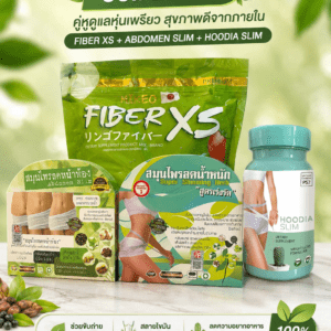 Fiber Xs Juice Super Slim Booster Combo (4 Pcs)