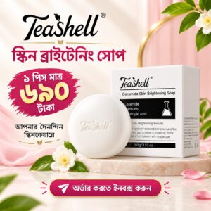 টিসেল হোয়াইটেনিং সাবান ১ পিস