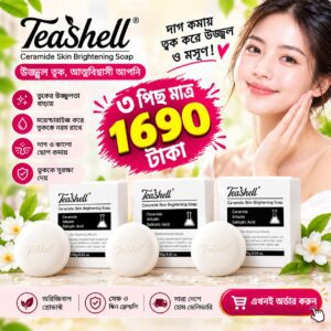 টিসেল হোয়াইটেনিং সাবান ৩ পিস